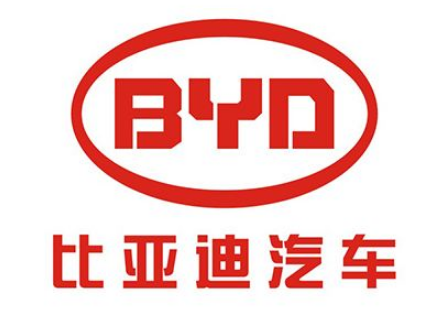 比亚迪汽车