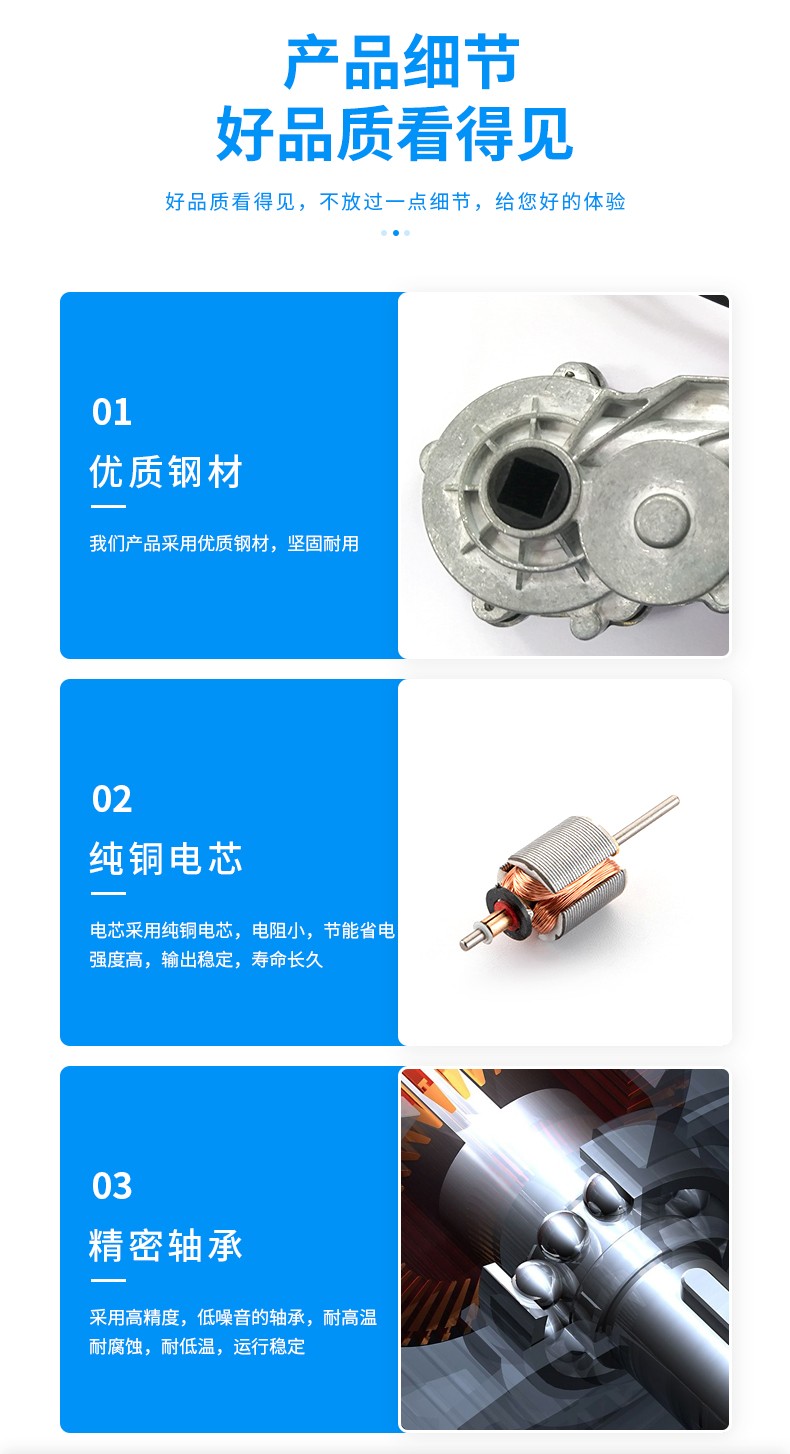 蜗杆减速电机