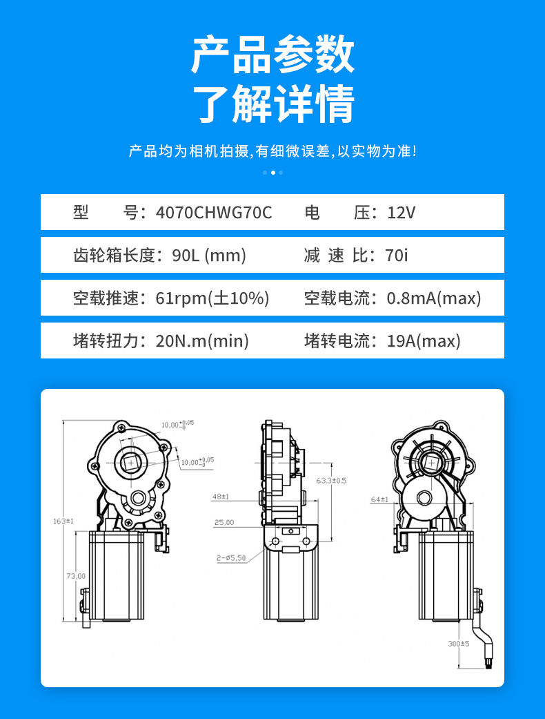 蜗杆减速电机