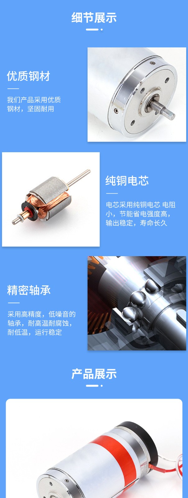 直流无刷电机玉石雕刻打磨机 36KY-01空心杯电机