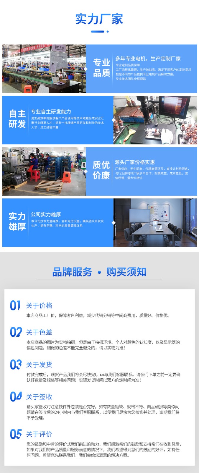 双向光学编码器齿轮箱电机，Gear box motor，DC Motor