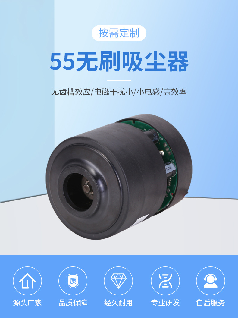 高效低噪长寿直流无刷吸尘器电机 手持式真空除尘器电机