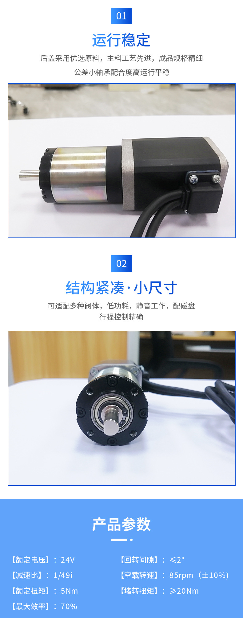 机械设备自动化传动 农用机行星减速电机